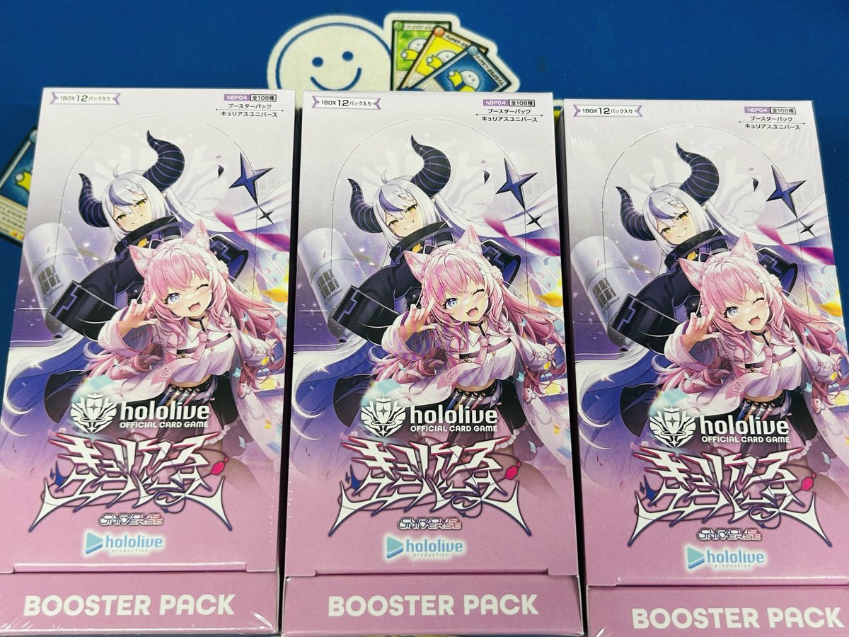 OFFICIAL ブースターパック CARD hololive キュリアス 新品ボックス 