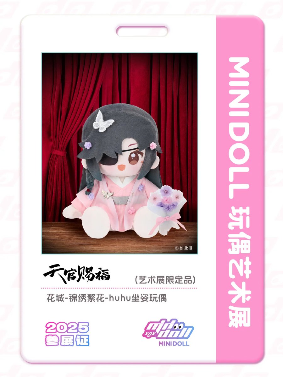 cqlderivs's tweet image. minidoll Shanghai Doll Art Exhibition TGCF huhu sitting doll😍 #TGCF