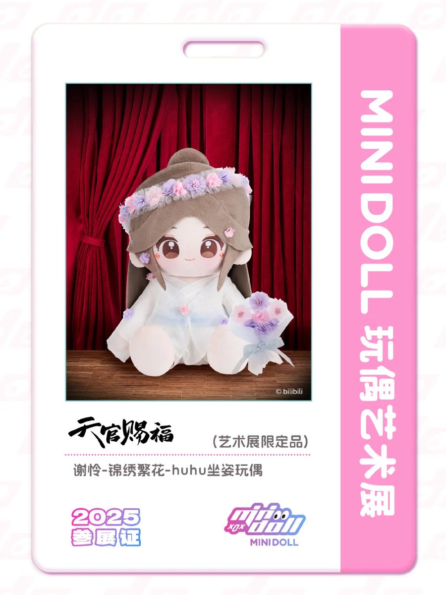 cqlderivs's tweet image. minidoll Shanghai Doll Art Exhibition TGCF huhu sitting doll😍 #TGCF