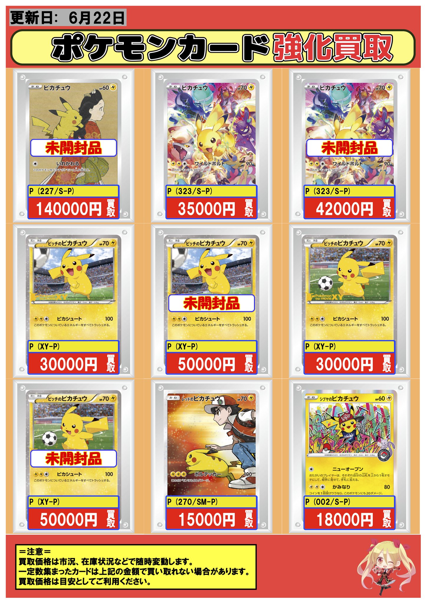 【SALE／55%OFF】 フルコンプ川崎店 on X:  ポケモンカードゲーム