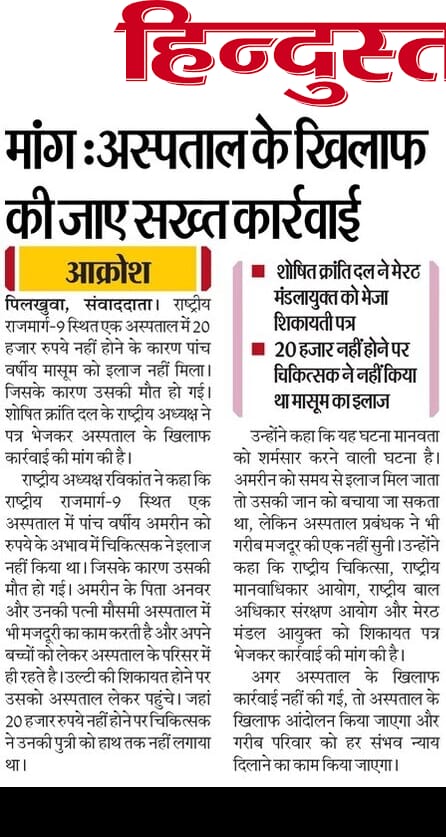 Ravikant (@ravikant_skd) on Twitter photo 