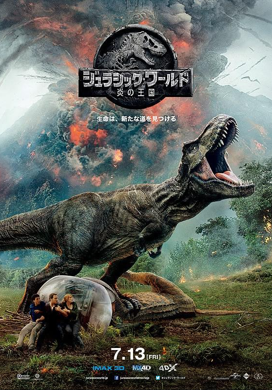 14jazzjade's tweet photo. ジュラシック・ワールド (2015)
Jurassic World
ジュラシック・ワールド/炎の王国 (2018)
Jurassic World: Fallen Kingdom

シリーズ４、５作目。
４で持ち直し、５で沈む、当たり外れの多いシリーズ。
なんだかんだで新作出たら観るんだけど、どんどん説教臭くなっていくところが不安 https://t.co/adFtT3Iy1o