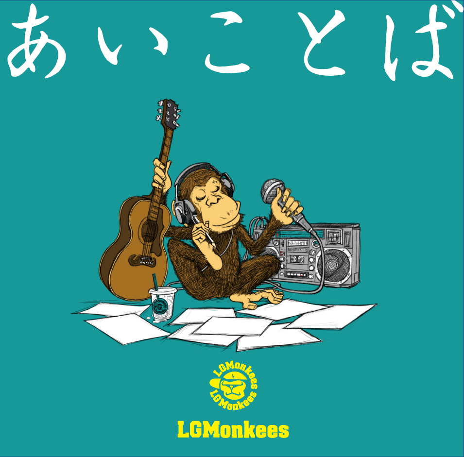 crossfm_lockeye's tweet photo. ❏❏❏❏ eyeron の lockeye ❏❏❏❏❏❏
⭐️ #Musiceye 今週の選曲 ⭐️
🎵#LGMonkees「イマアイ」
🎵#イアン・ディオール「SPINNIN ME」
楽曲に対する熱い思い、
エピソードはタイムフリーで👇
📻https://t.co/Va9RQxnqgz
#ロックアイ #ソナポケ #CROSSFM https://t.co/rqDQ0Xqsmx