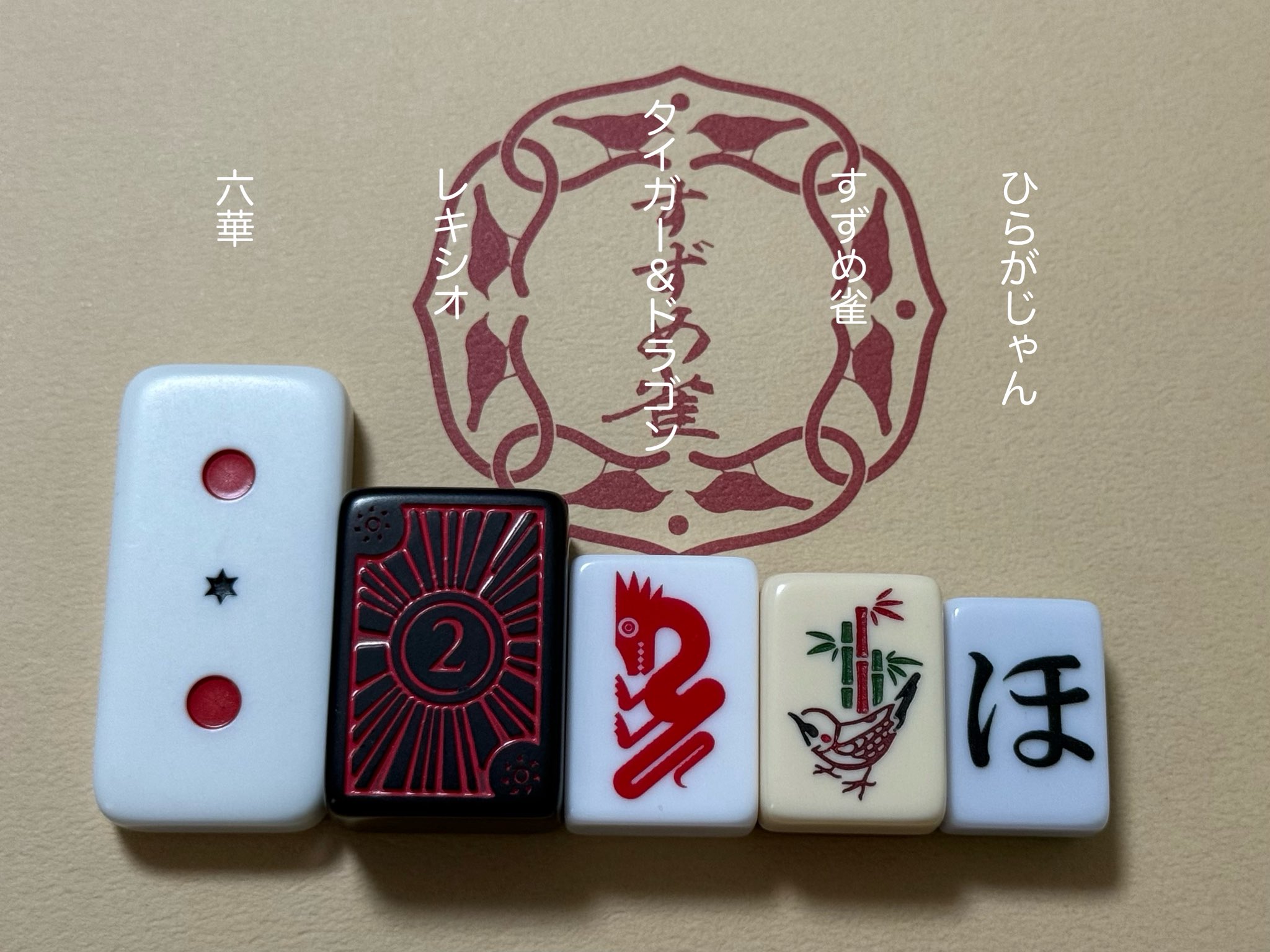 面白い！オススメのボードゲーム｢Lexio｣｜ボードゲームLexio Neo