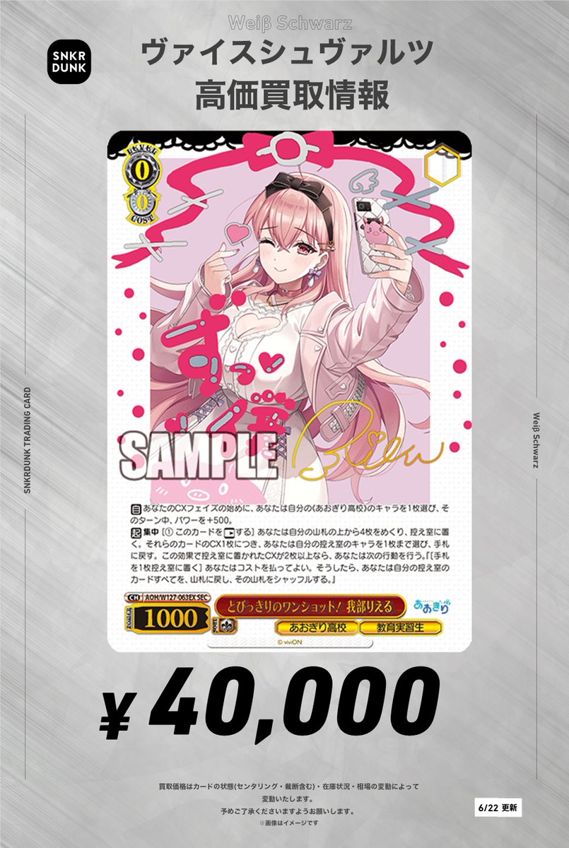ヴァイス まとめ売り - メルカリ