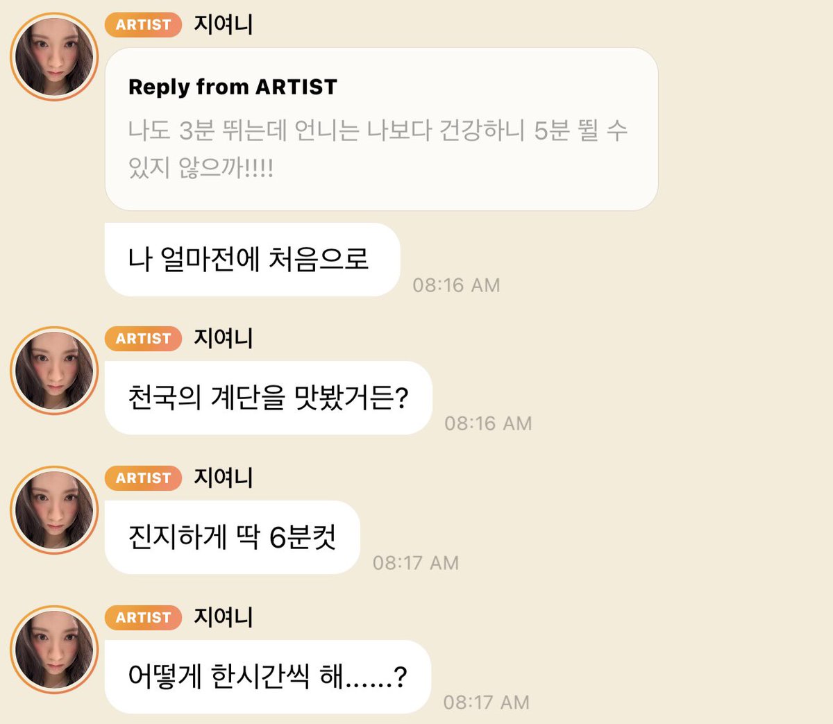 bbl: jiyeon vs working out

💬: if i go for a run i do feel refreshed…
🐰: serious respect.. how do you run……..? would i even be able to run 5 min

🐰: a while ago
🐰: i had a taste of the stair machine for the first time yknow?
🐰: i seriously had to cut it off at 6 min