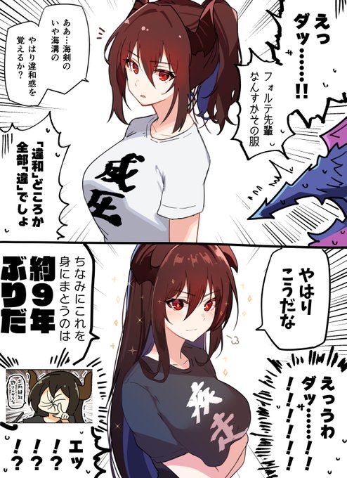 #シャドウバース 