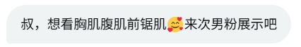 沈万姬 tweet media