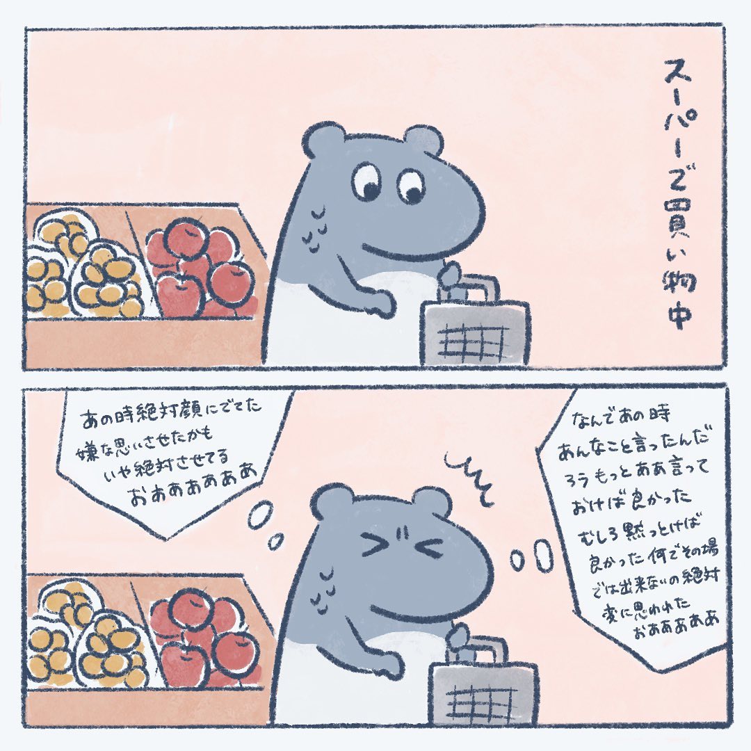 ここで一句
#ゆるいイラスト 
