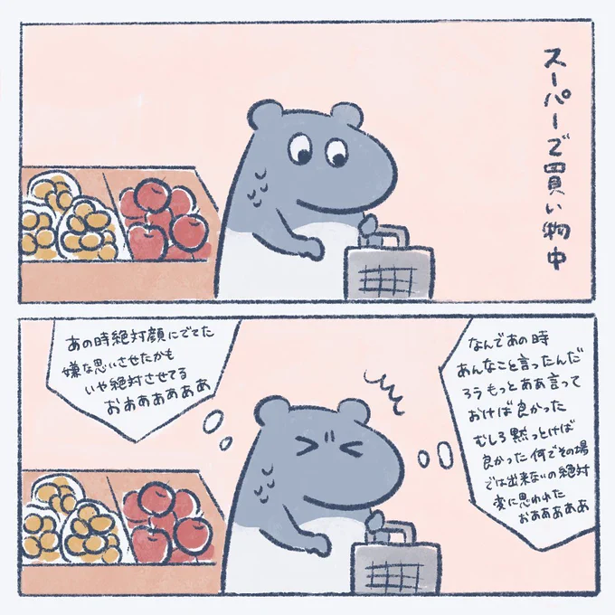 ここで一句
#ゆるいイラスト 