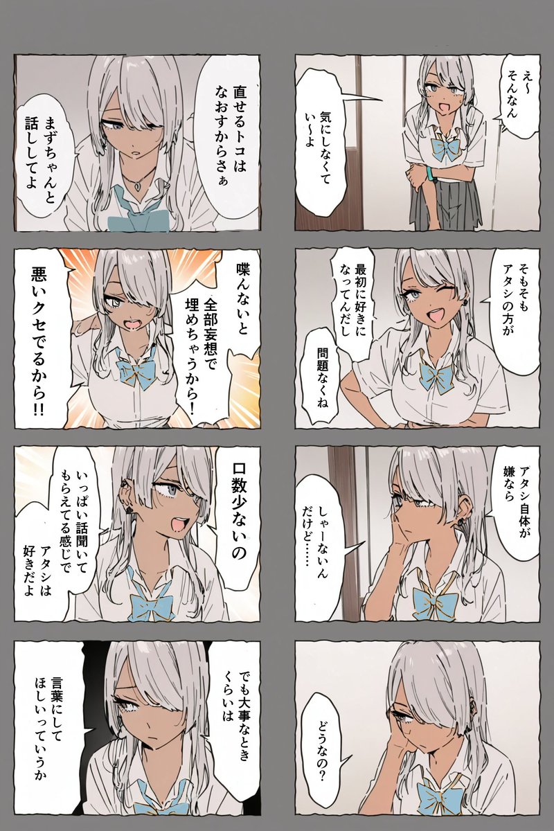 852話(hakoniwa) on X: 