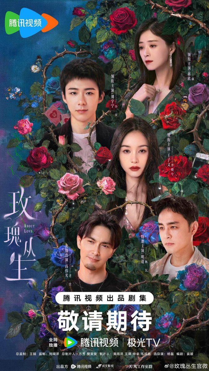 liu_yuning08's tweet photo. #AboutLove previously known as #CicadaGirl officially released it’s poster with the cast

#LiuYuning, #WangZiwen, #GaoWeiguang https://t.co/ehefc2IBr0