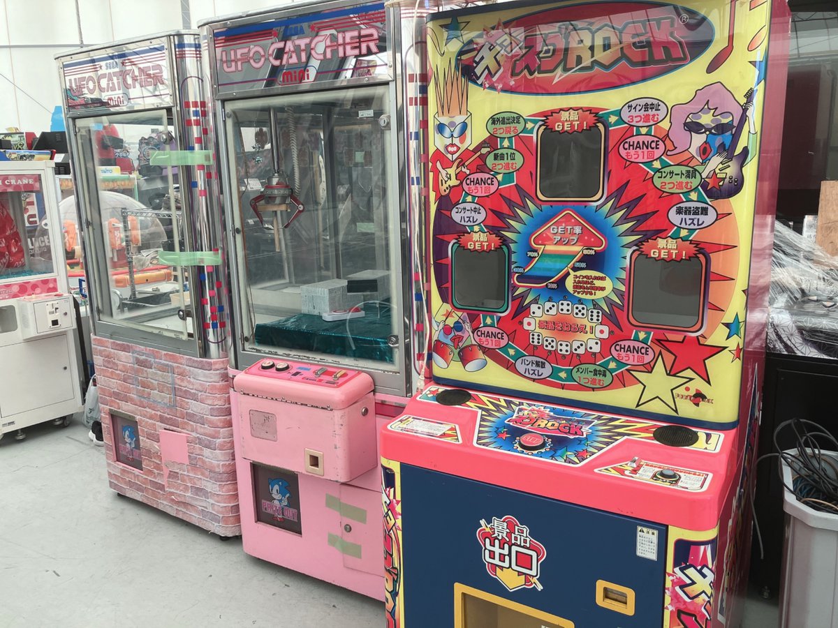 ナムコアーケードゲーム機（引き取り限定） しろくま@アーケードゲーム機引き取り屋 on X: 
