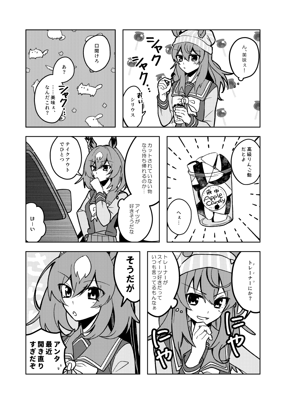 ちあき🏖西2あ14a海日和 (@um_byr) / X