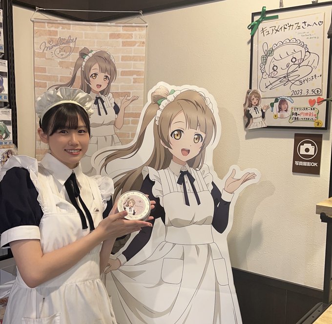 キュアメイドカフェ