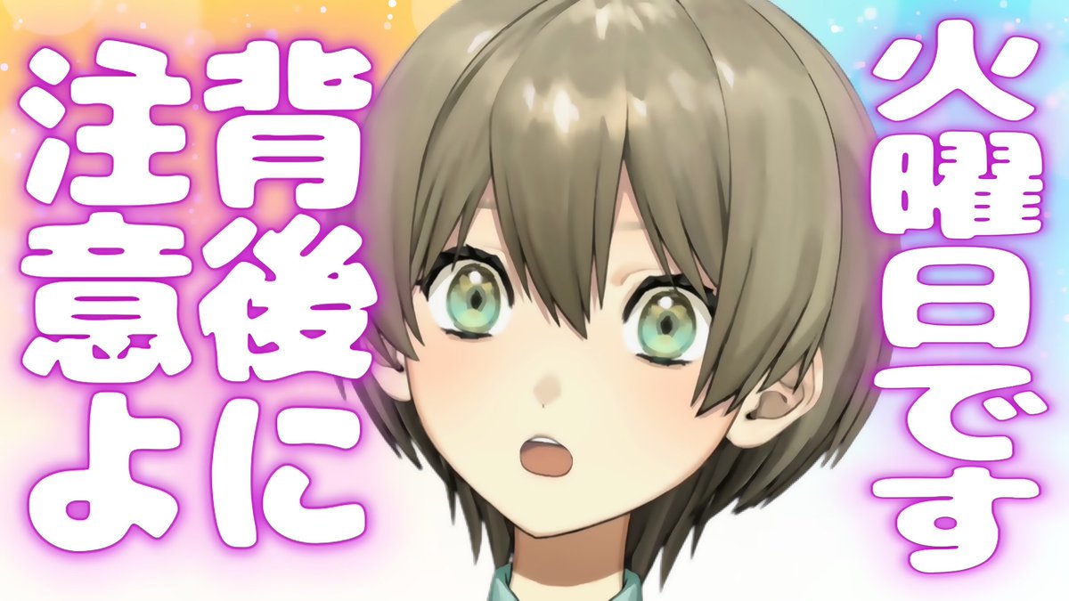 デイリーいくぜ9