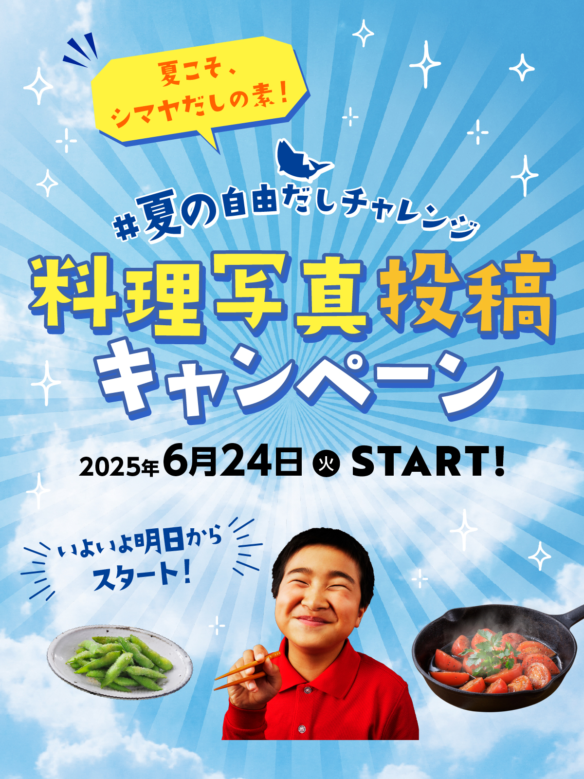 月曜から出掛け出汁ページ 楽天市場】カラダがよろこぶ出汁 500g（健康志向の方向け