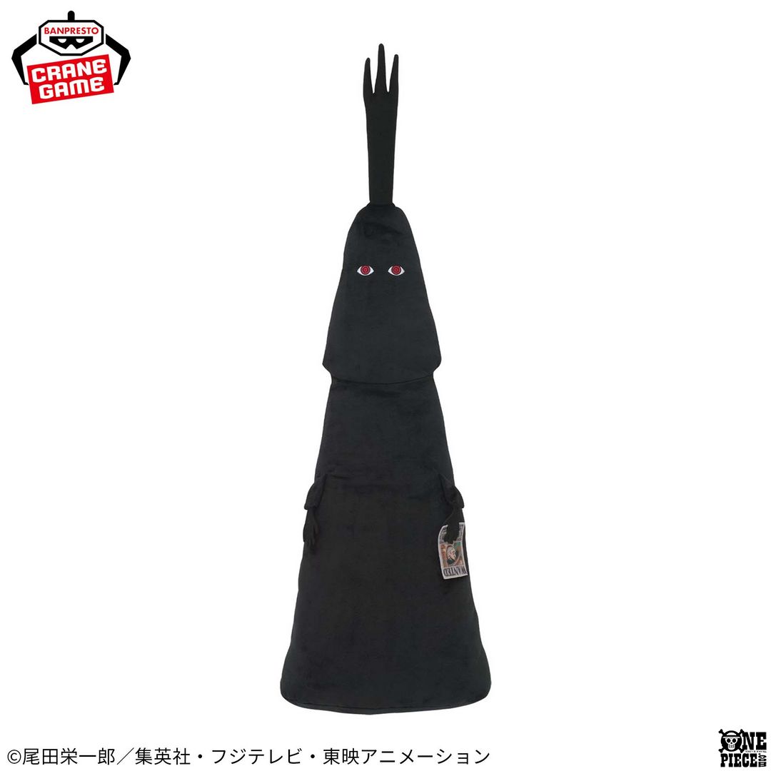ワンピース めちゃながぬいぐるみイム様 3体セット ONE PIECE めちゃながぬいぐるみイム様 3点 - メルカリ