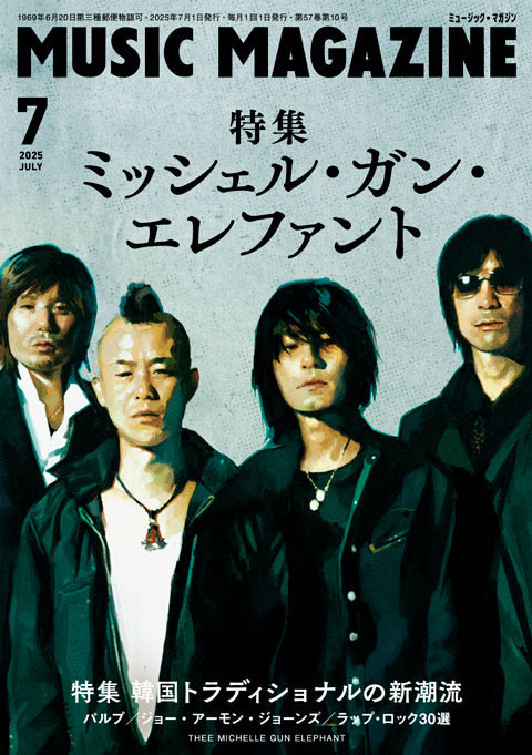 shinfutatsugi's tweet photo. 『ミュージック・マガジン』2025年7月号（日本の）ラップ／ヒップホップ寸評連載では、Tohji、SEDY NEZZ、LIBRO、本田Q、Donatello、Plain Jay、6LVCK H3RXN (YVKI TVMVNX + AIWABEATZ)、B.I.G.JOE、Manakaの作品を紹介してます！p192!! https://t.co/MISvEVu3IR