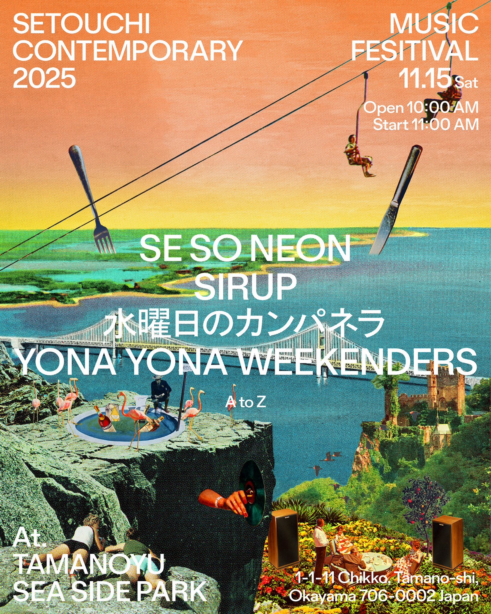 YONA YONA WEEKENDERS on X: 