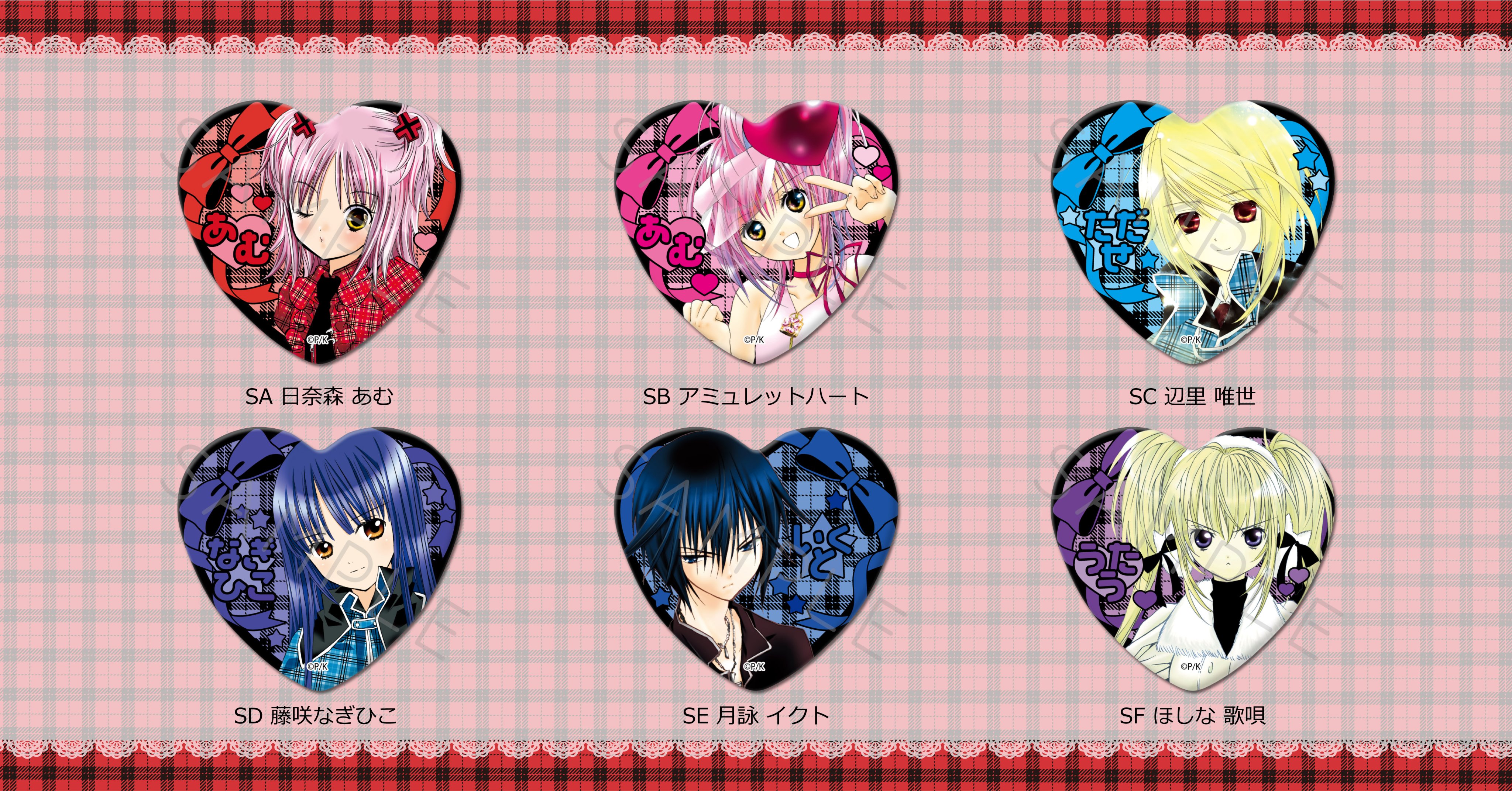 PEACH-PIT (@info_PeachPit) / X