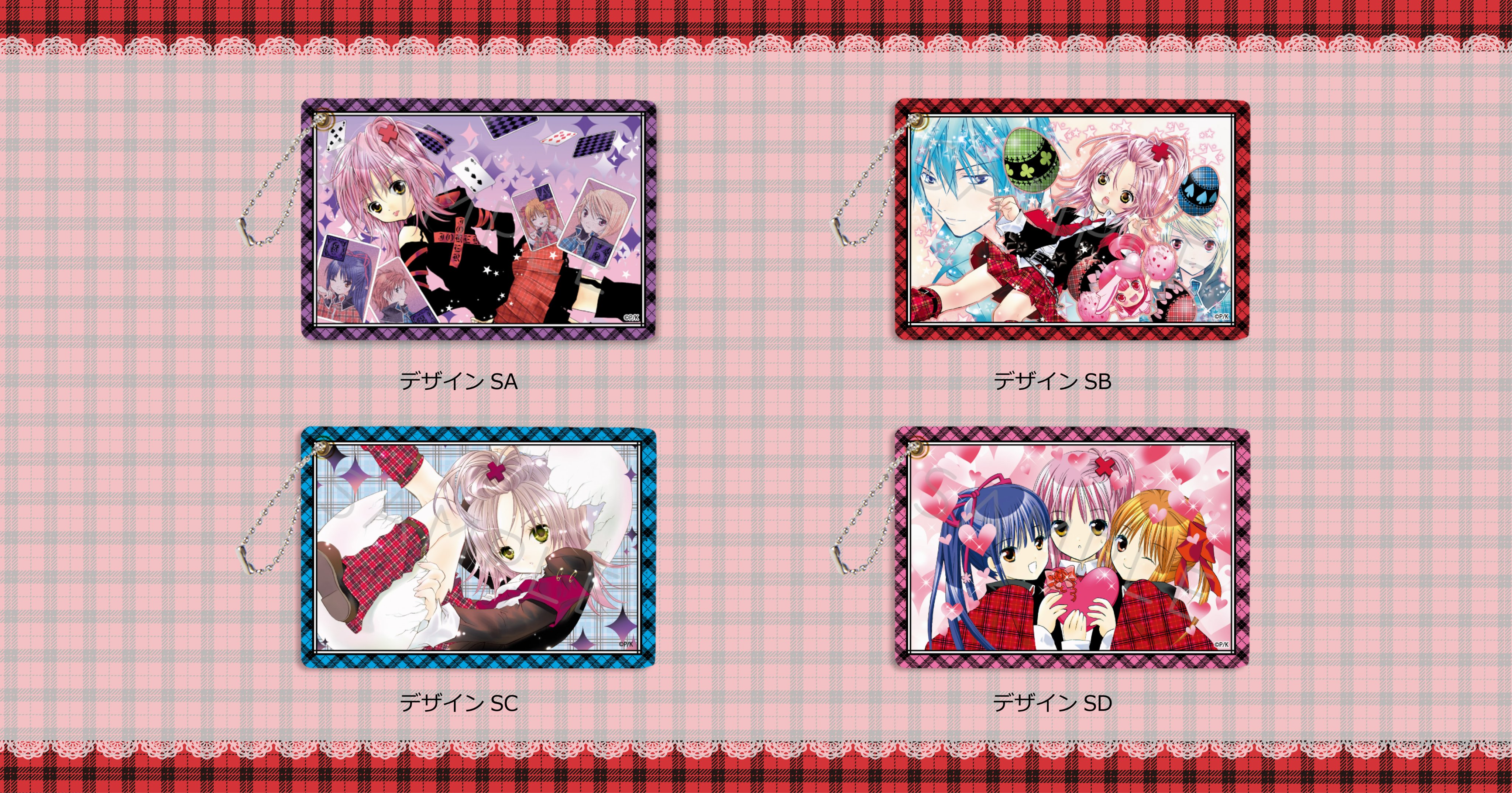 しゅごキャラ！公式 (@shugochara2006) / X
