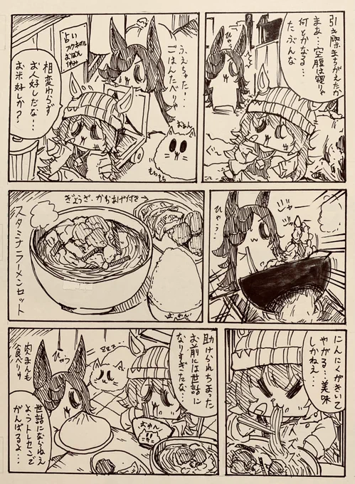お昼ごはん🍚 