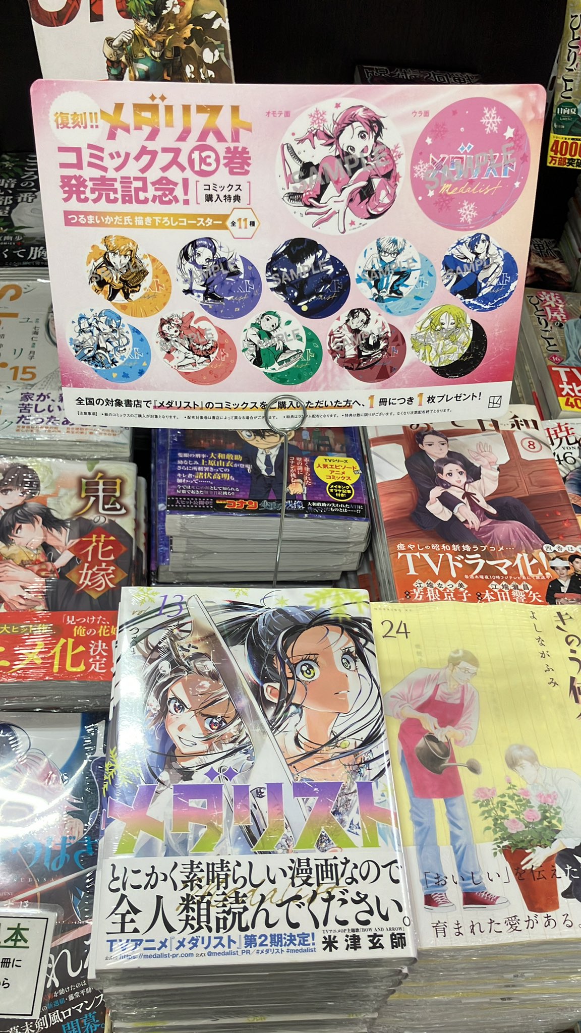 有隣堂セレオ八王子店 on X: 