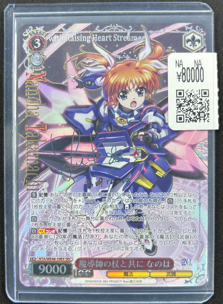 スニダントレカ秋葉原店【公式】 on X: 