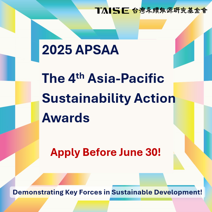seneca_esg's tweet photo. The Taiwan Institute for Sustainable Energy (TAISE), is launching the Asia-Pacific Sustainability Action Awards, spotlighting this year’s global changemakers.  

If your team is making an impact, don’t miss the chance to be recognized. Entries are now open and will close on 30 June—submit yours today! 

Seneca ESG is proud to support TAISE as their technology partner, helping the digitalization of their sustainability award applications and registration processes. 
#ESG #SenecaESG #TAISE #APSAA2025

🔗 Submit today  https://t.co/KnkJEeacj2
