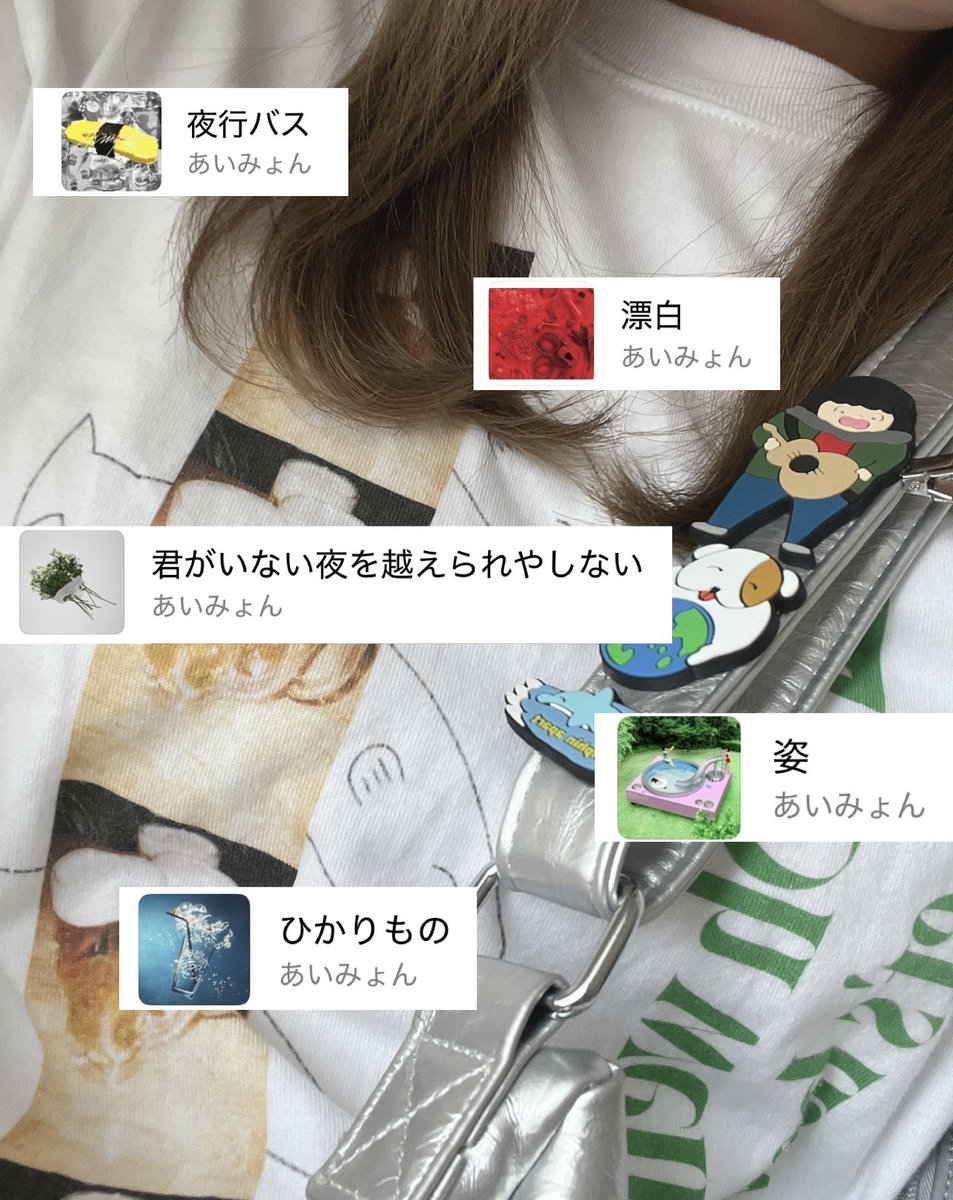 oo0_1_'s tweet photo. 🏷️

♡山﨑賢人
♡礼賛
♡あいみょん

  詳しくはALTご覧ください ´-
    ♡or↻でお迎えいきます💗

 #山﨑賢人  #山﨑賢人好きな人と繋がりたい  #賢友さんと繋がりたい  #礼賛  #礼賛好きな人と繋がりたい  #あいみょん  #AIM   #あいみょん好きな人と繋がりたい  #あいみょん好きと繋がりたい https://t.co/3cUpDGNffj