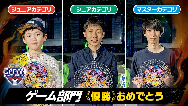 アルファモン エボリューションカップ 優勝商品 CARDLIST｜デジモン