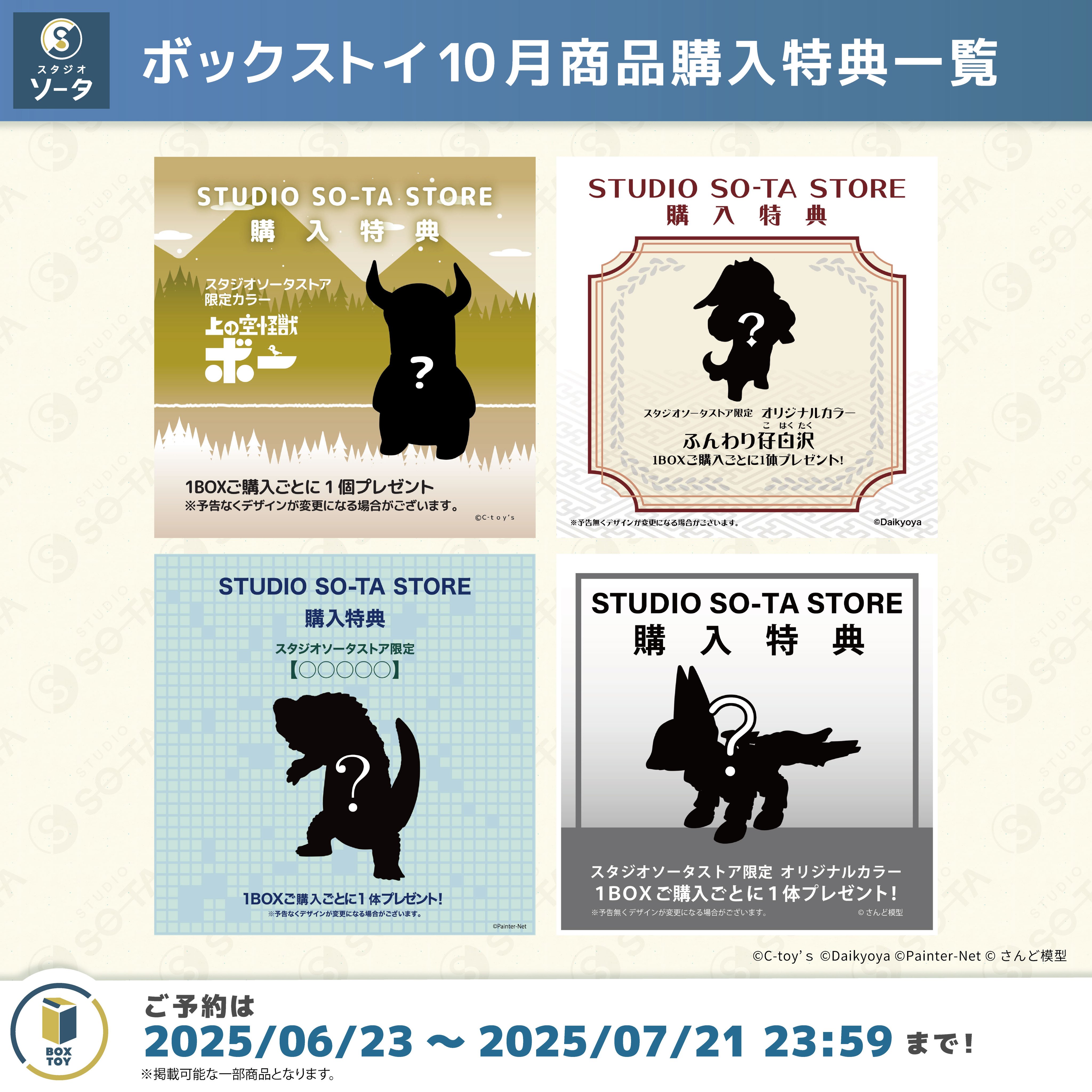 Oneup 限定 カゲマルデザイン アイビー 4種セット｜Yahoo!フリマ