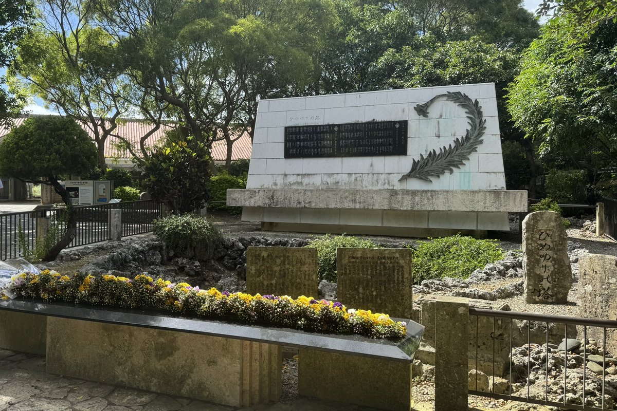 FCRYUKYUSAKURA's tweet image. 本日6月23日は ＃慰霊の日

沖縄戦終結から80年の月日が経ちました｡

FC琉球さくらでは､選手･スタッフが先日ひめゆり平和祈念資料館を訪れ､平和学習を行いました｡

沖縄の未来をつくる女子チームとして､犠牲になった方々のご冥福を祈り､世界の恒久平和へ手を合わせます｡

#FC琉球さくら