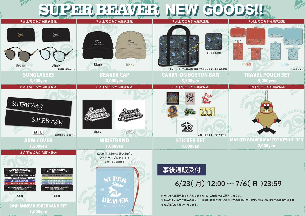 SUPER BEAVER on X: 