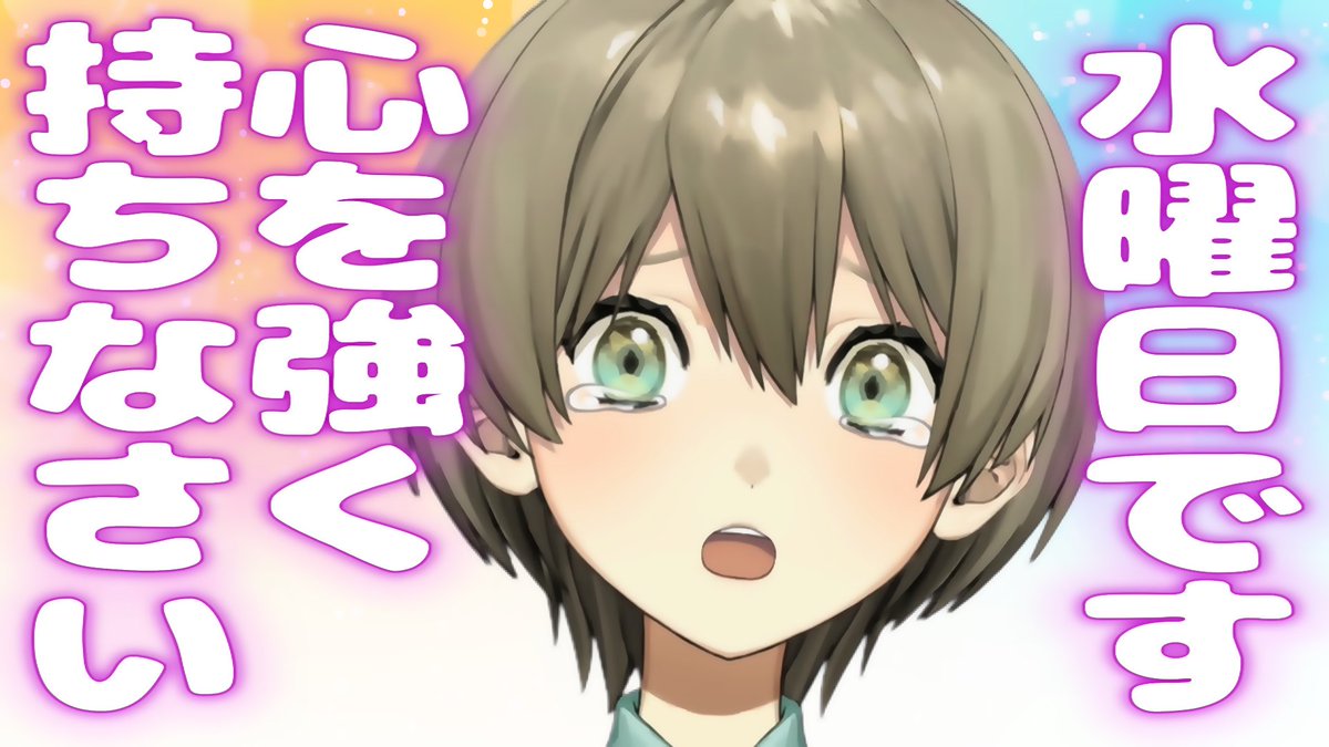 デイリーいくぜ10