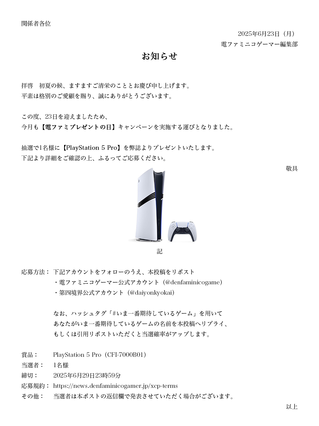 ズンボラ (@Zunnbora) / X