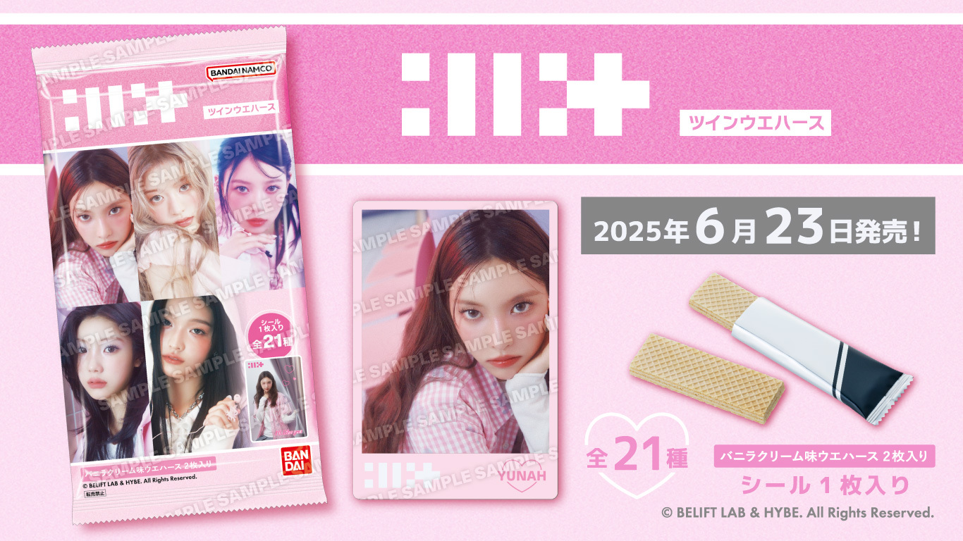 ILLIT Official Japan (@ILLITjpofficial) / X