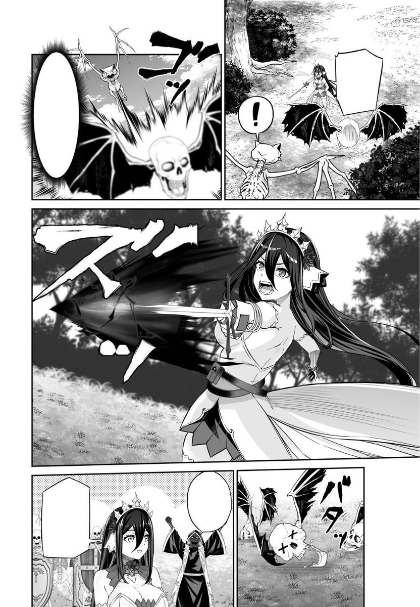 人外姫様、始めました 第59話 (1)再チャレンジと思ったら、まさかの冥府へ!
更新されました!よろしくお願いします
https://t.co/WunjFYdLi0 #ニコニコ漫画 