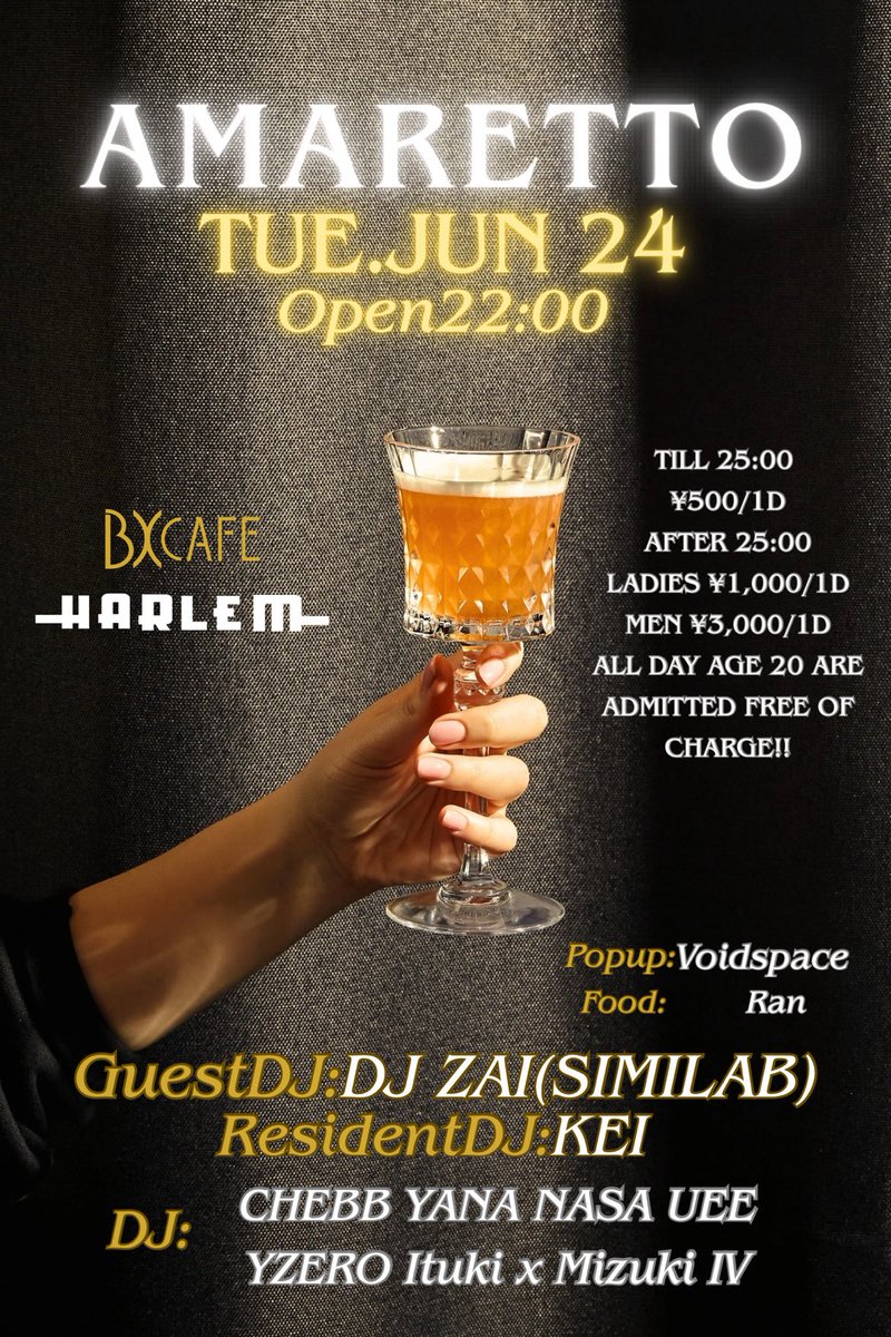 6/24（火）“AMARETTO”＠渋谷BX CAFEに、DJ ZAI(<a href="/DJZAI/">DJ ZAI</a>)が出演いたします。是非お越しください。
harlem.co.jp/party/regular/…
