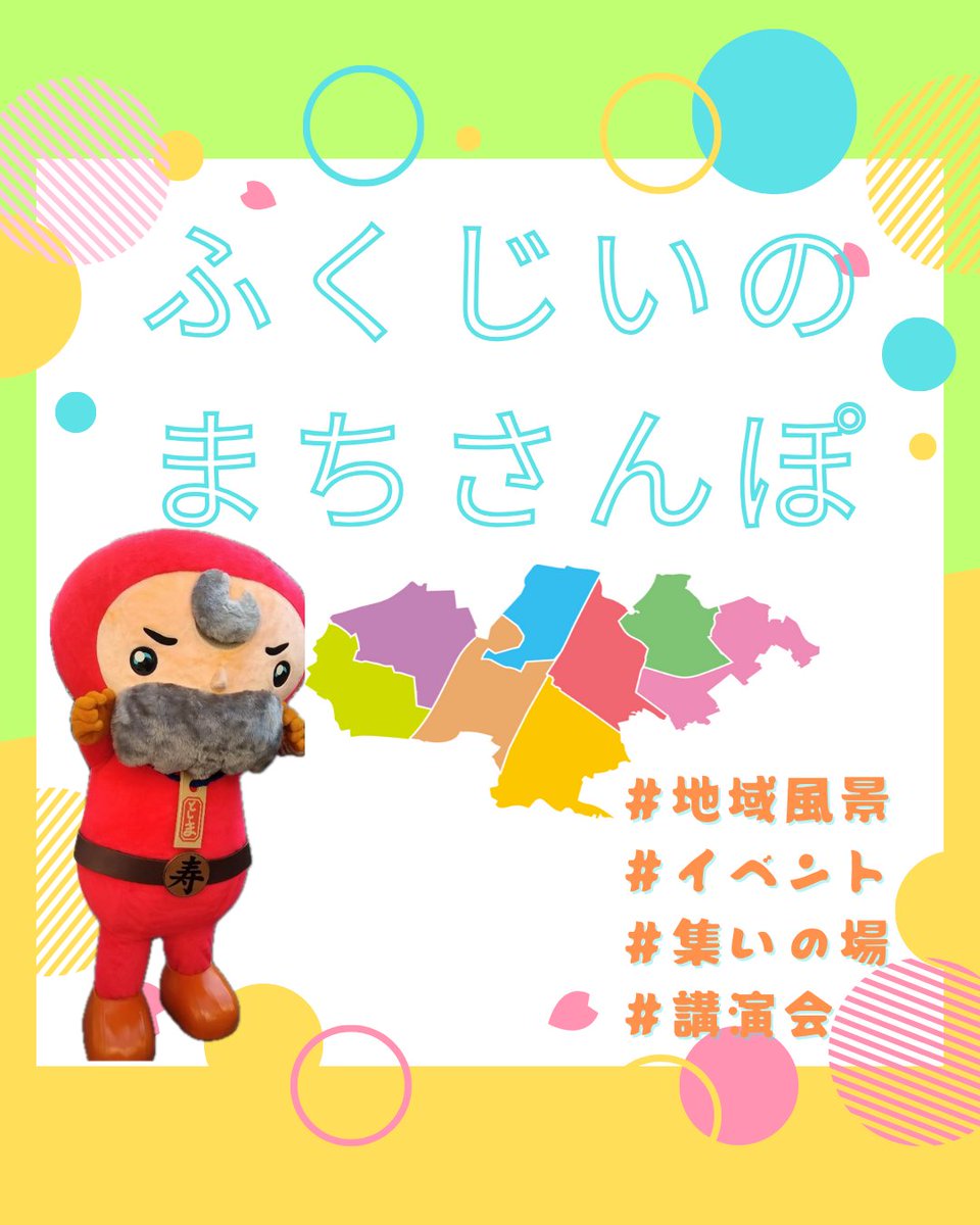 toshimakumincsw's tweet photo. サポートとしまの生活背支援員研修で「niima」に行ったよ!地域福祉権利擁護事業で大切な役割を担っている生活支援員。地域生活拠点等コーディネーターの役割や事例等とても有意義な研修時間だった! (150)
#豊島区
#社会福祉協議会
#地域生活拠点等コーディネーター
#地域福祉権利擁護事業
#niima https://t.co/LnZXHkvSK8