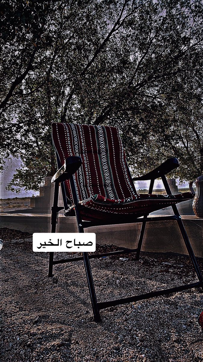 #صباح_الخيرᅠ