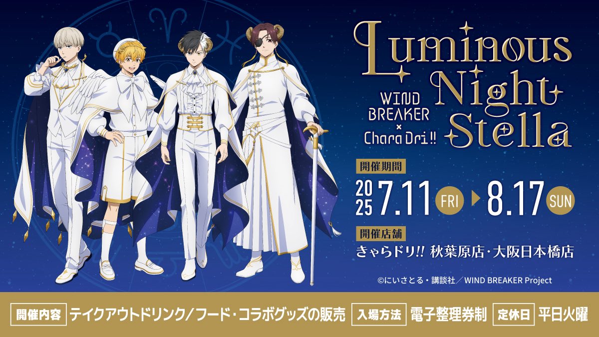 描き下ろし&描き起こしちびキャラ