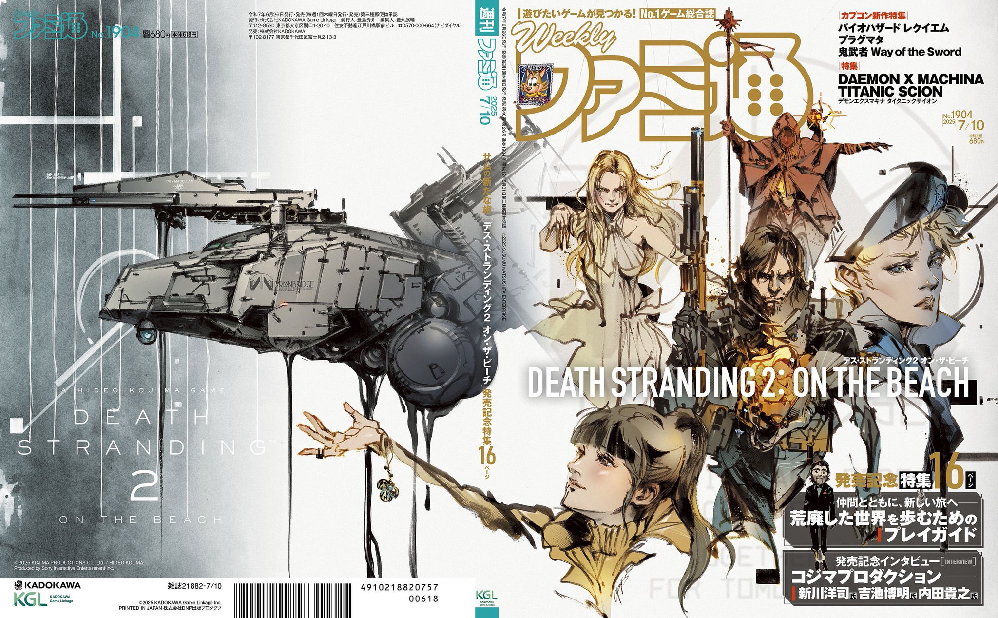 THE ART OF DEATH STRANDING イラストカード付 Amazon.co.jp 限定】THE ART OF DEATH STRANDING （日本語翻訳版