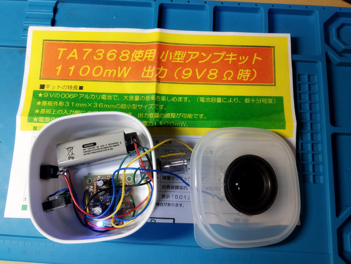 JK1ONG (@surveytec) / X