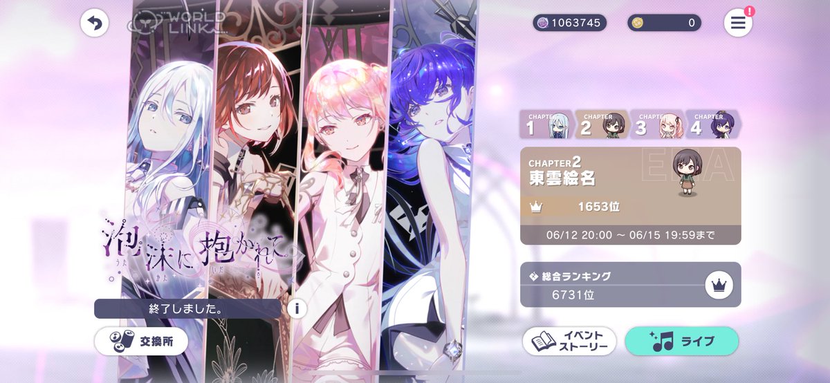 카나데 in10000
에나 in2000

다음에는 in1000 도전!!