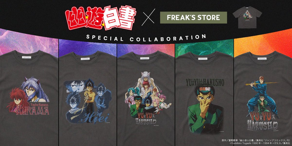 幽☆遊☆白書 × フリークスストア スペシャルコラボレーションTシャツ
