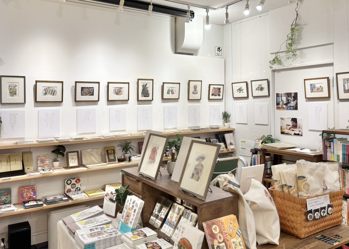 6/23(月)12:00-17:30-にて営業しています。
木村セツ新聞ちぎり絵原画展、ただいま開催中です。

本日もよろしくお願いします🌿