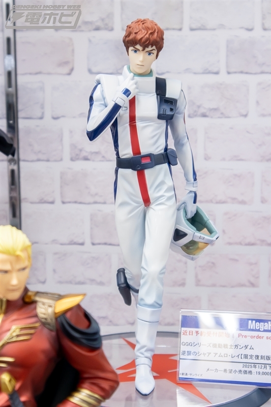 週末の話題】フィギュア 彩色見本が展示！ GGGシリーズ 機動戦士