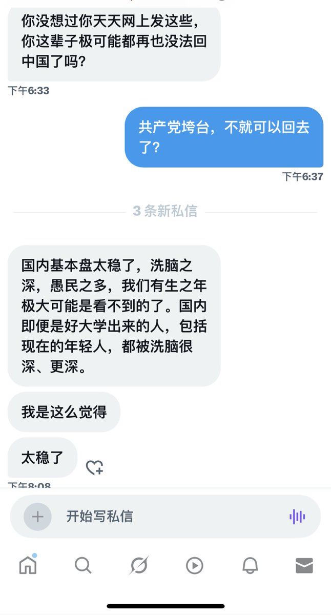 周君红(原深圳律师) tweet media